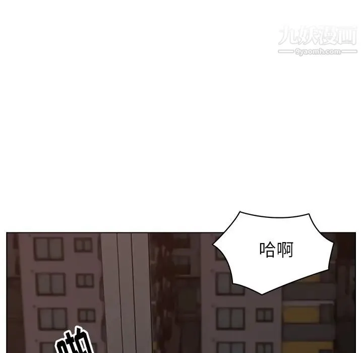 爸爸的朋友 第32话 第84页