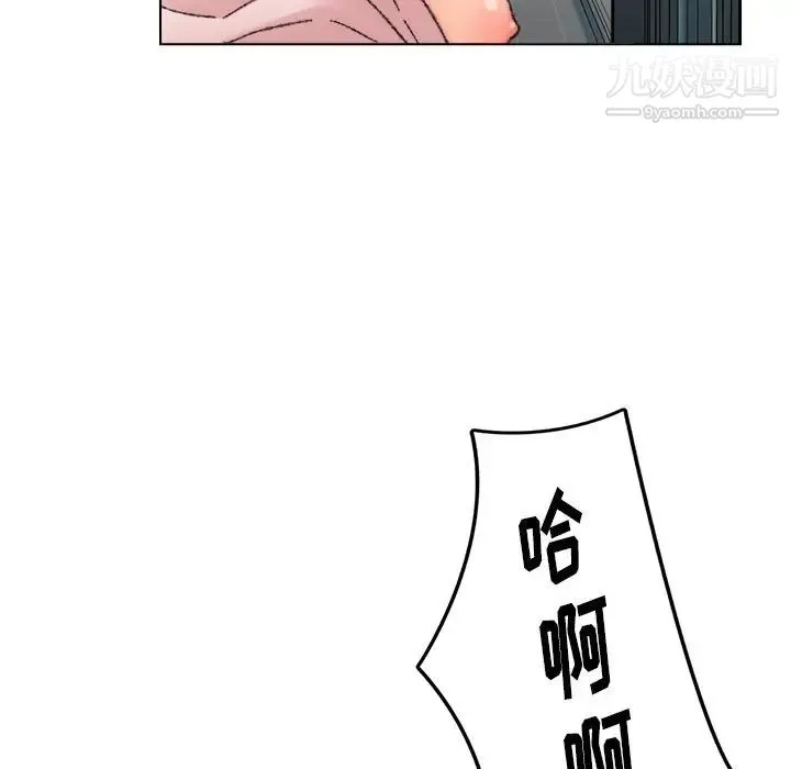 爸爸的朋友 第32话 第52页