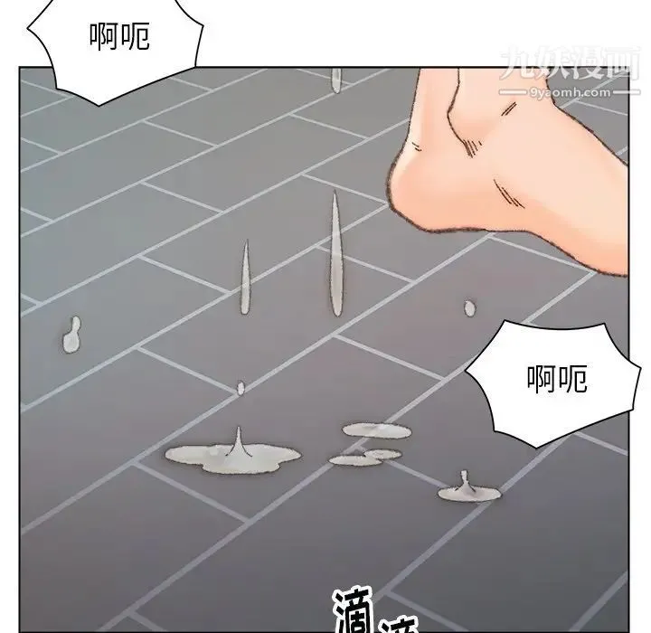 爸爸的朋友 第32话 第95页