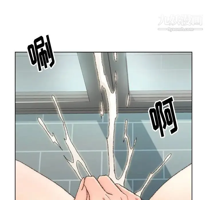爸爸的朋友 第32话 第99页