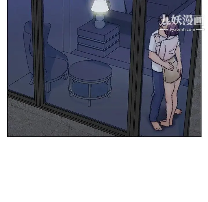 爸爸的朋友 第32话 第5页