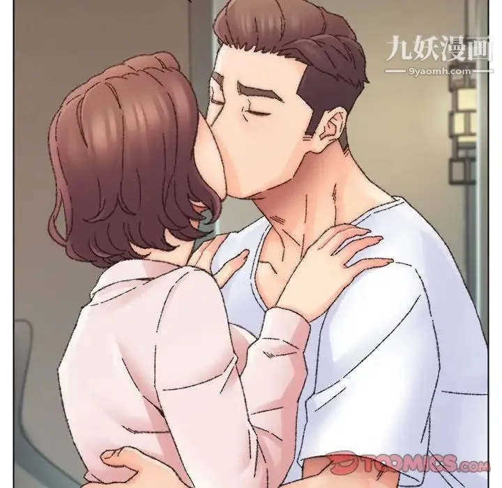 爸爸的朋友 第32话 第10页