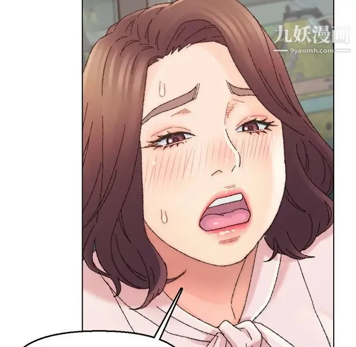 爸爸的朋友 第32话 第24页