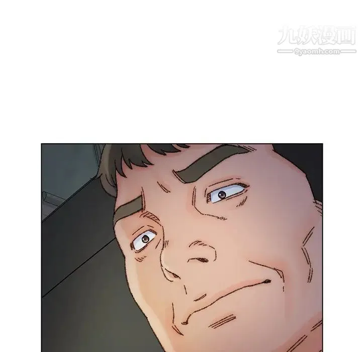 爸爸的朋友 第32话 第111页