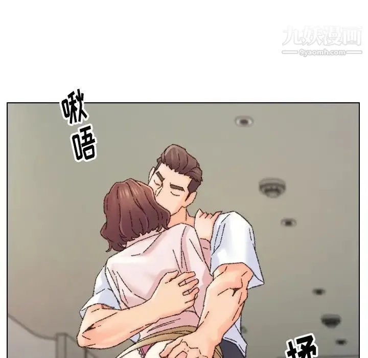 爸爸的朋友 第32话 第20页