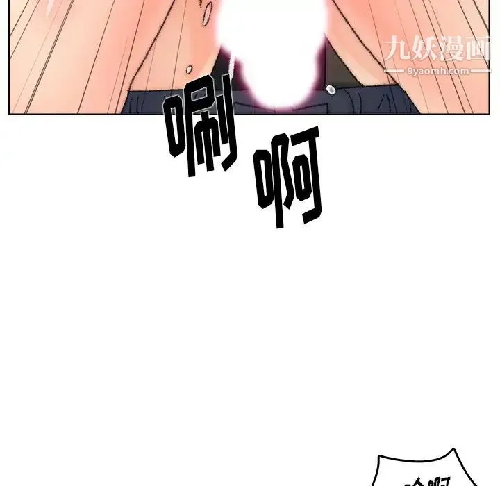 爸爸的朋友 第32话 第55页