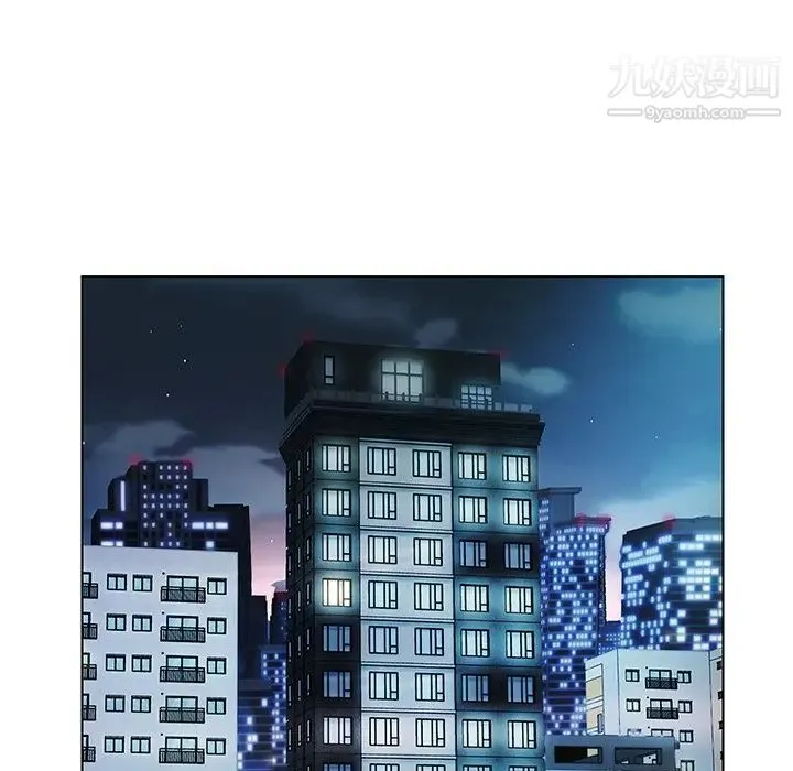 爸爸的朋友 第32话 第107页