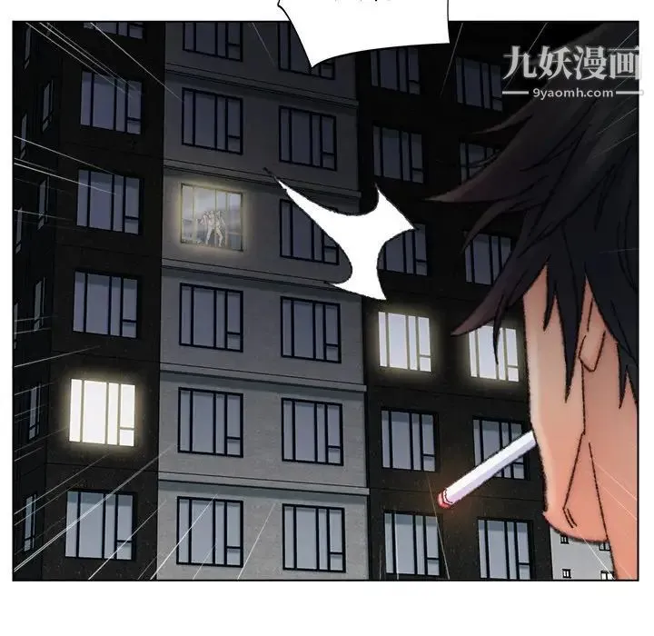 爸爸的朋友 第32话 第83页