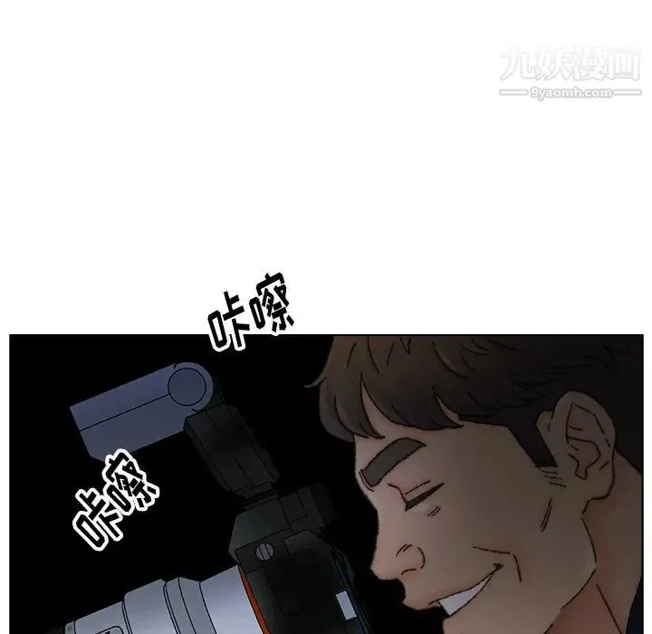 爸爸的朋友 第32话 第68页