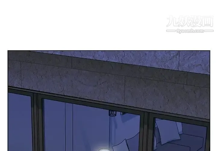 爸爸的朋友 第32话 第4页