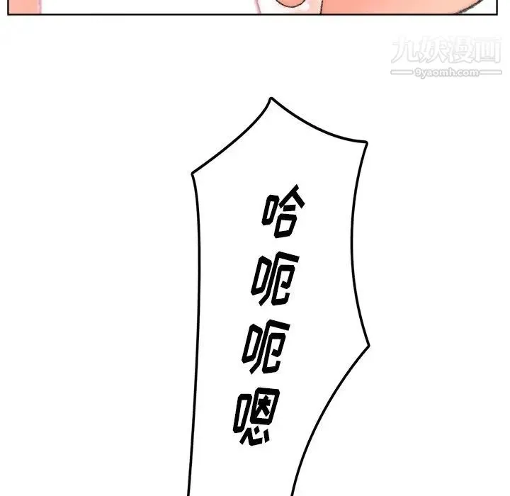 爸爸的朋友 第32话 第105页