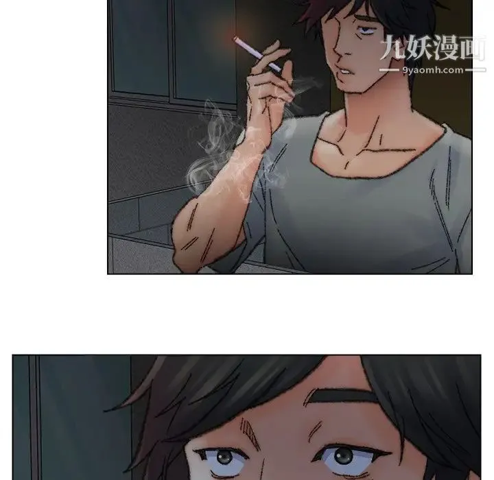 爸爸的朋友 第32话 第81页