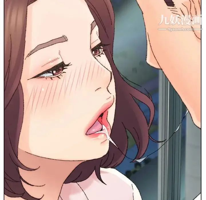 爸爸的朋友 第32话 第17页