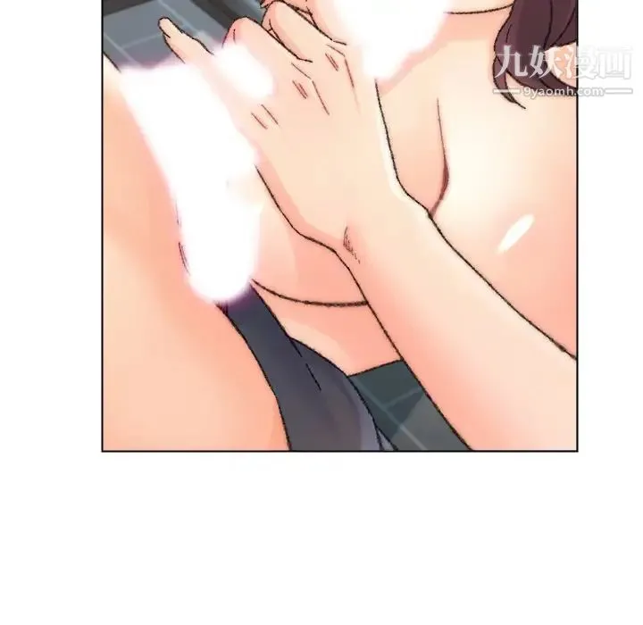 爸爸的朋友 第32话 第39页