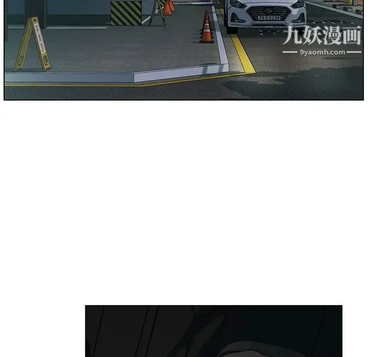 爸爸的朋友 第32话 第109页