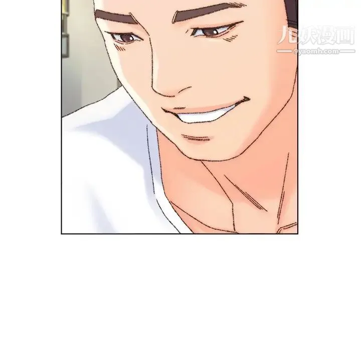 爸爸的朋友 第32话 第19页