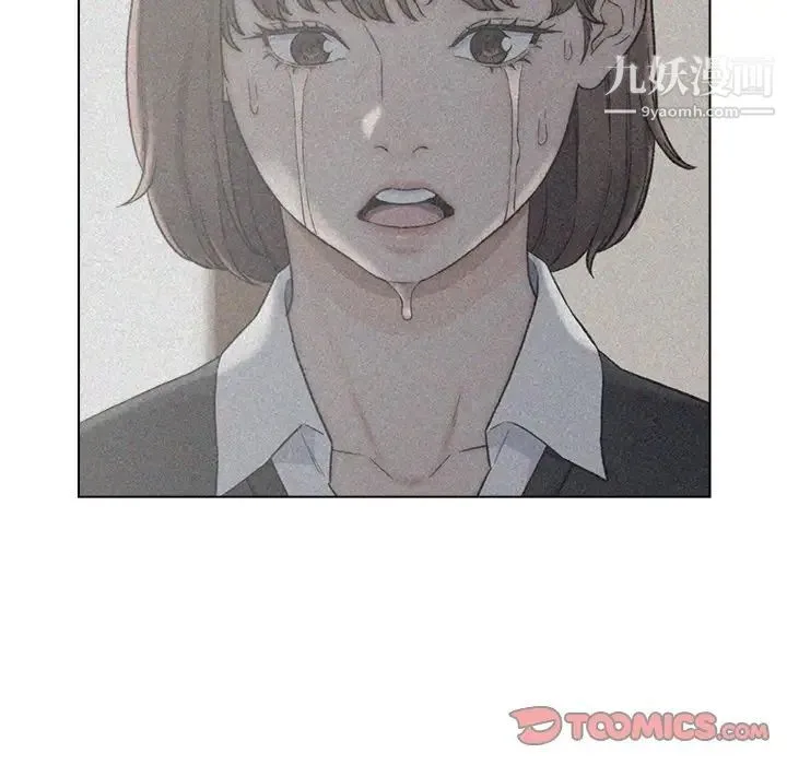 爸爸的朋友 第22话 第50页
