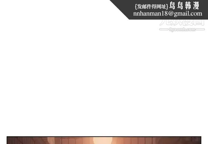 爸爸的朋友 第22话 第1页
