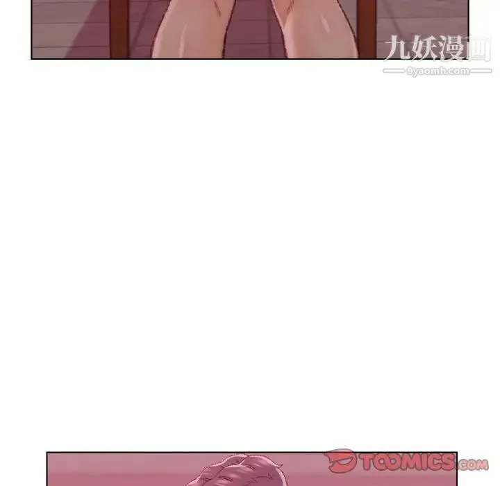 爸爸的朋友 第22话 第90页