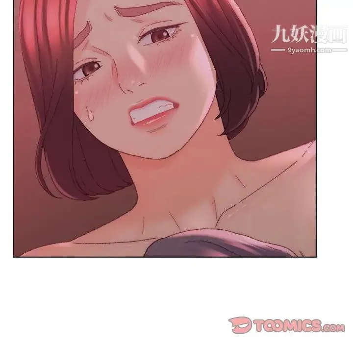 爸爸的朋友 第22话 第46页