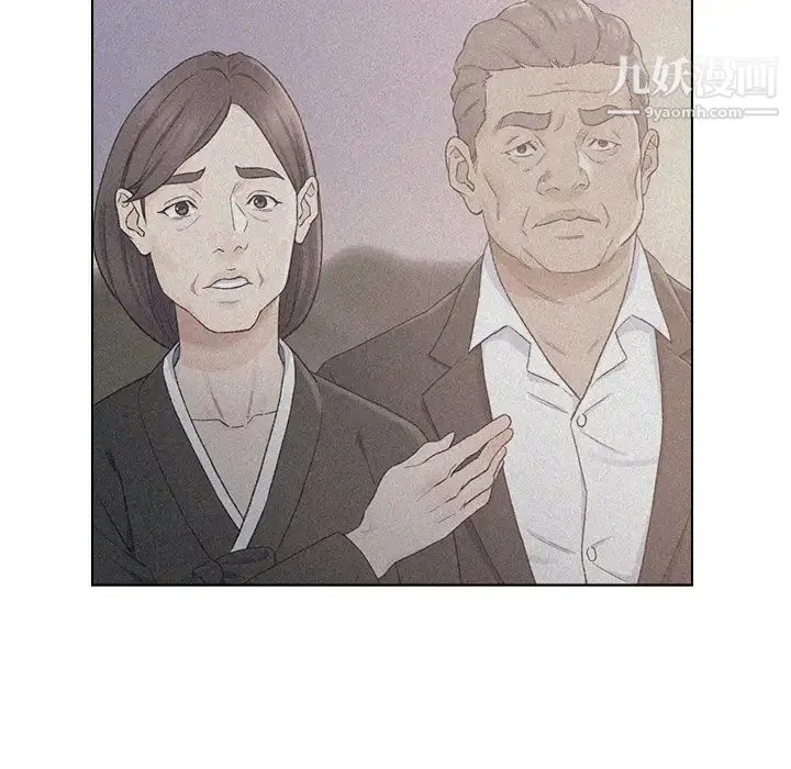 爸爸的朋友 第22话 第53页