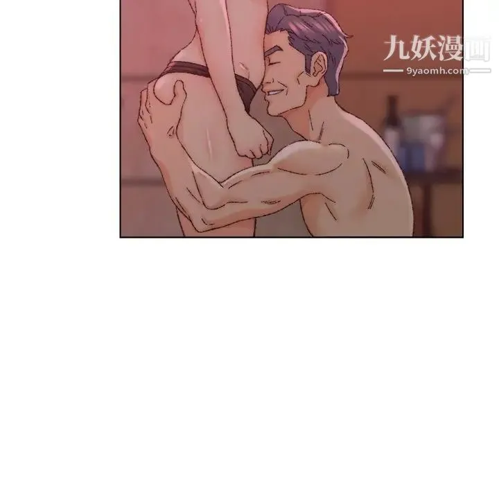 爸爸的朋友 第22话 第59页