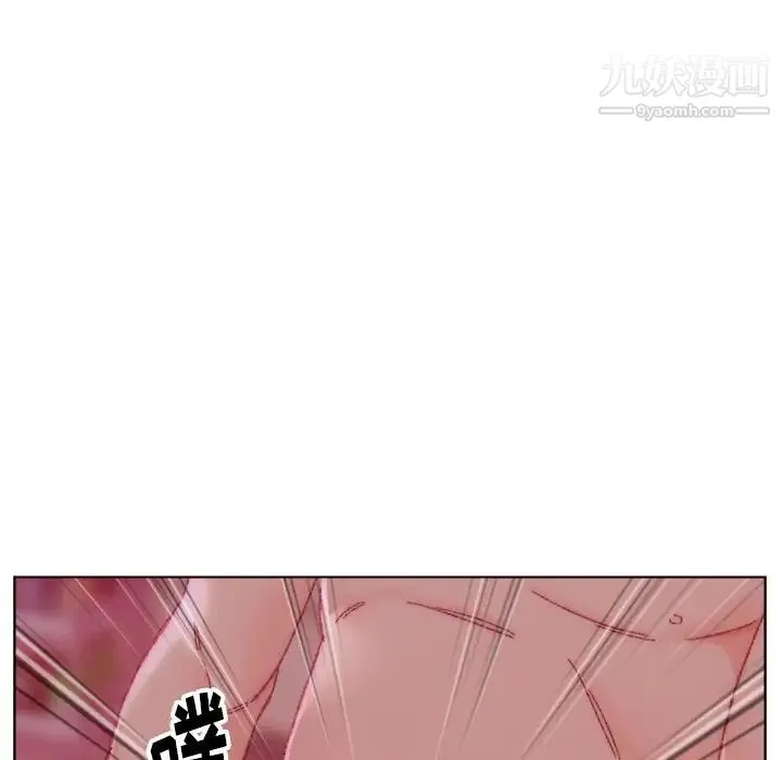 爸爸的朋友 第22话 第108页