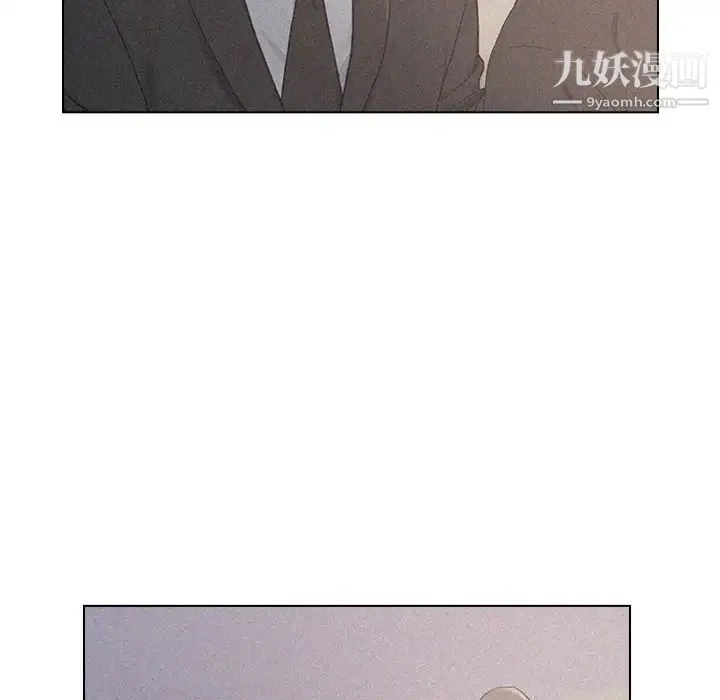 爸爸的朋友 第22话 第52页