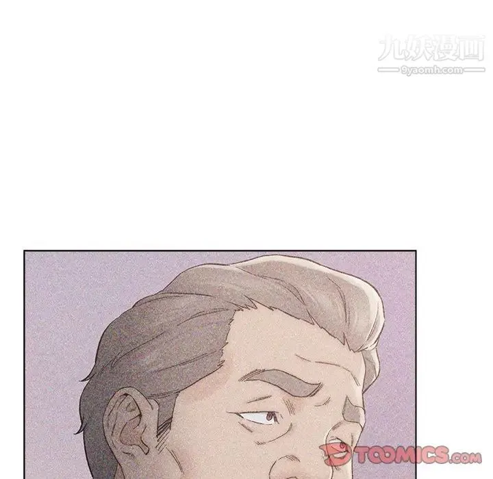 爸爸的朋友 第22话 第54页