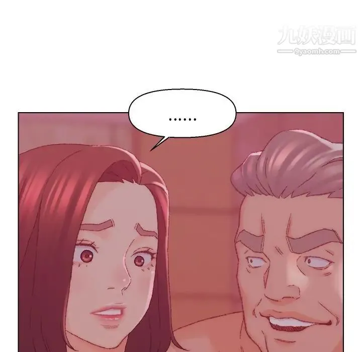 爸爸的朋友 第22话 第76页