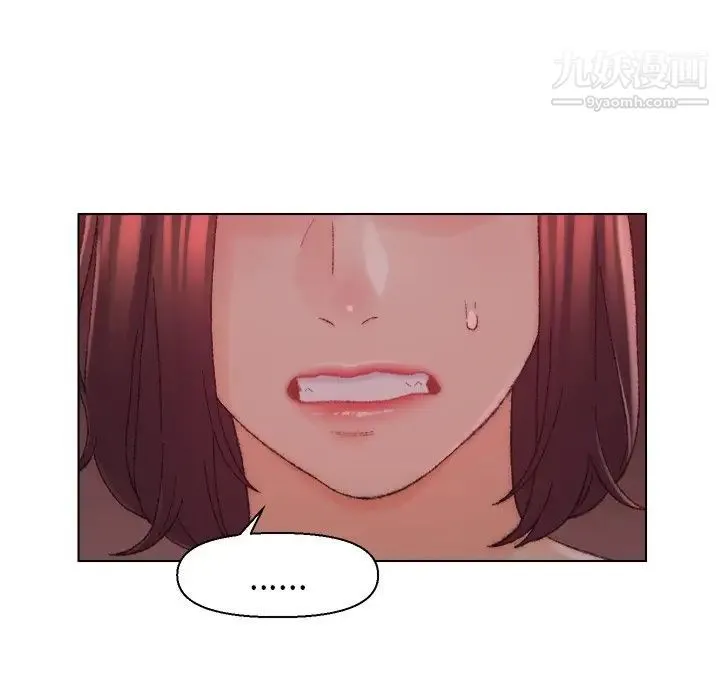 爸爸的朋友 第22话 第79页