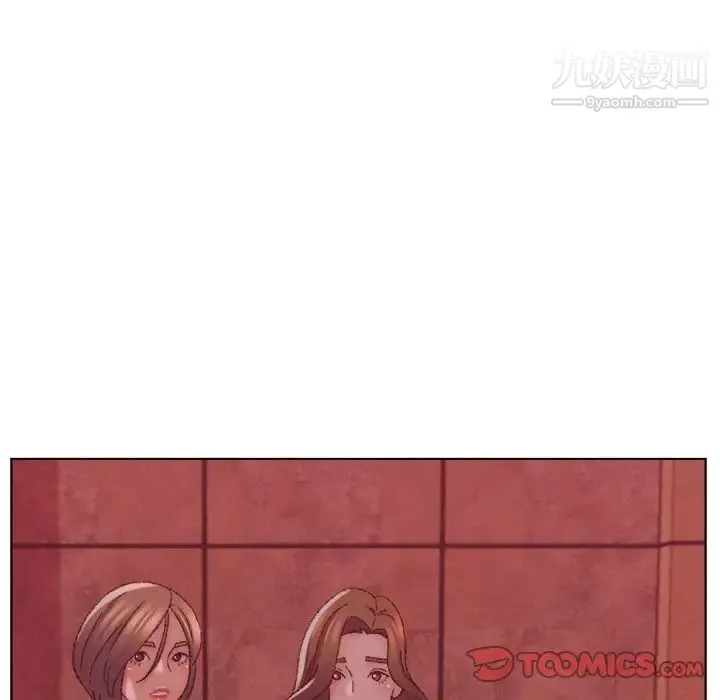 爸爸的朋友 第22话 第102页