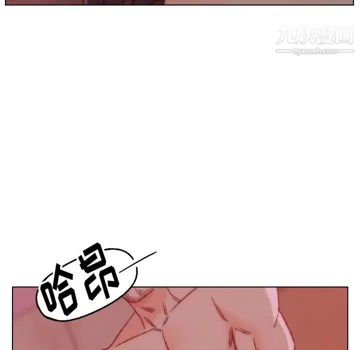 爸爸的朋友 第22话 第111页