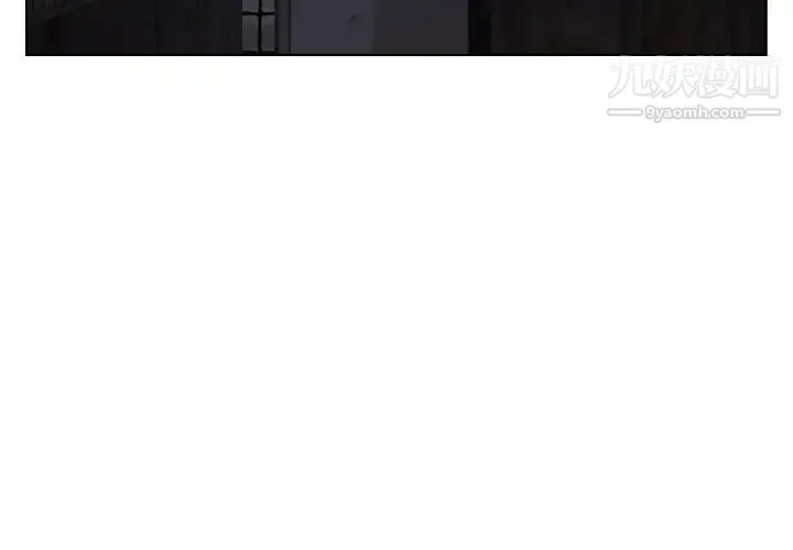 爸爸的朋友 第22话 第3页