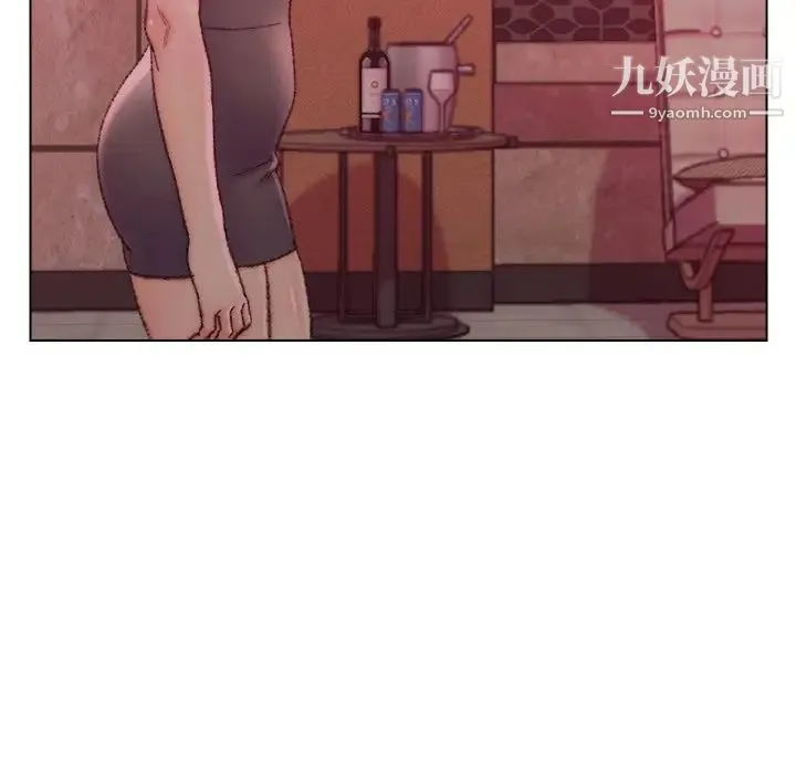 爸爸的朋友 第22话 第24页