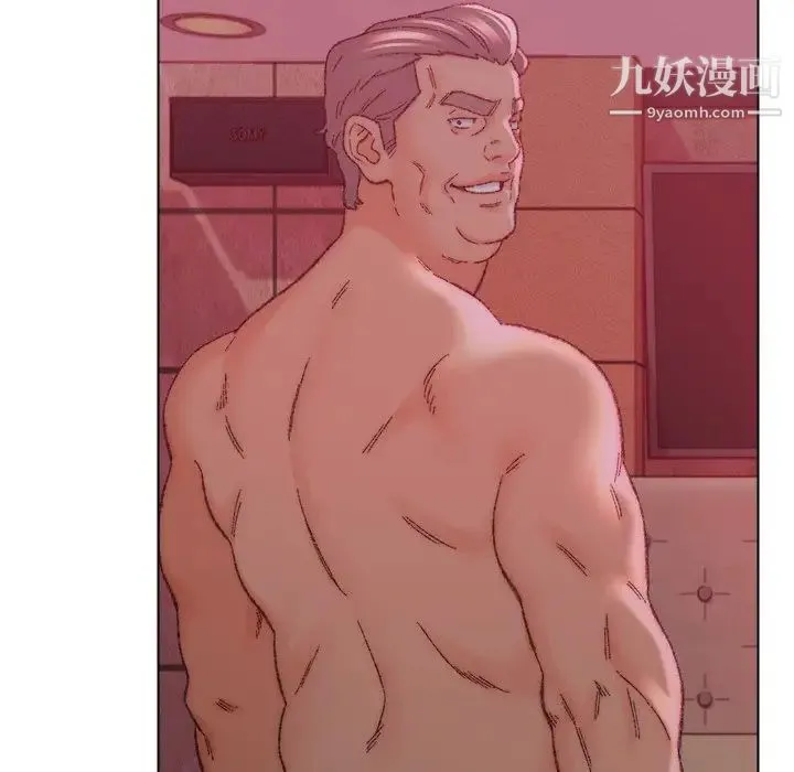 爸爸的朋友 第22话 第33页