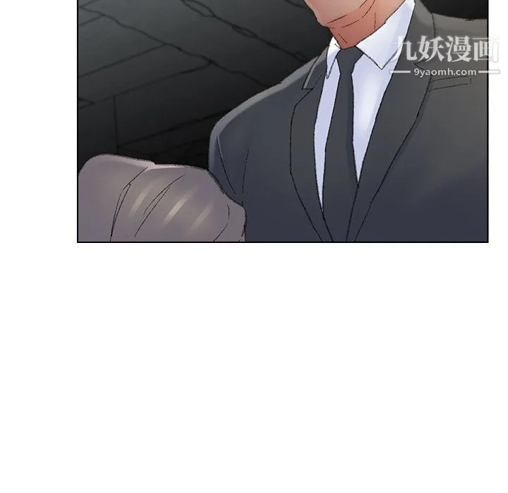 爸爸的朋友 最终话 第52页