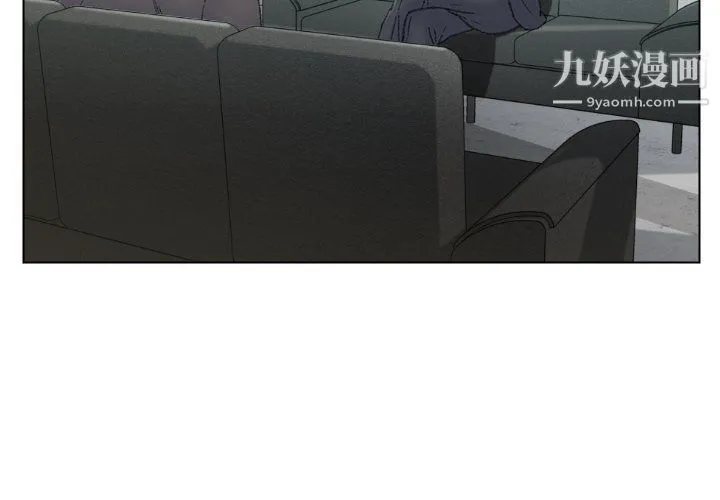 爸爸的朋友 最终话 第4页