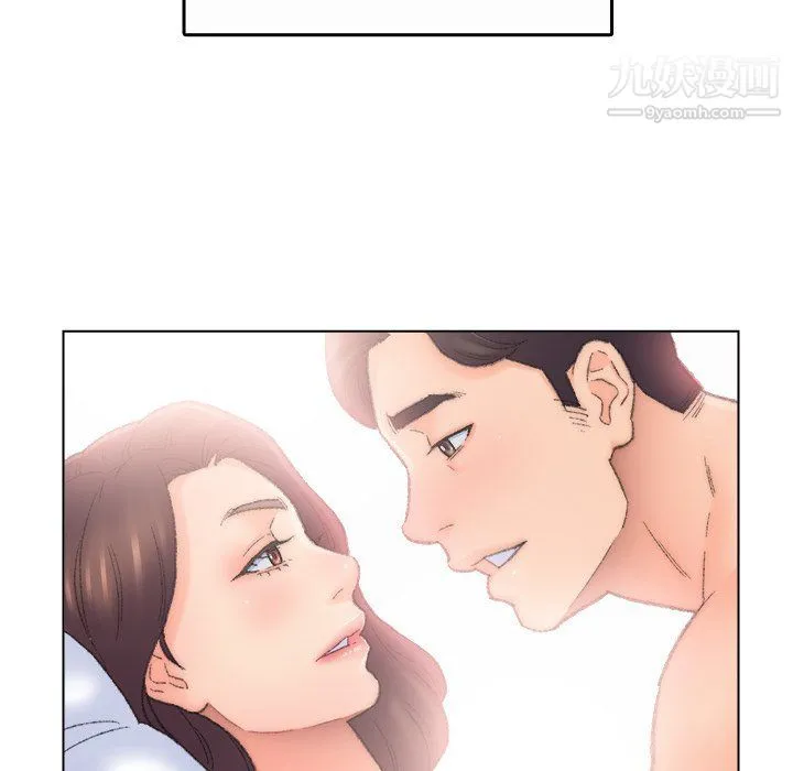 爸爸的朋友 最终话 第79页