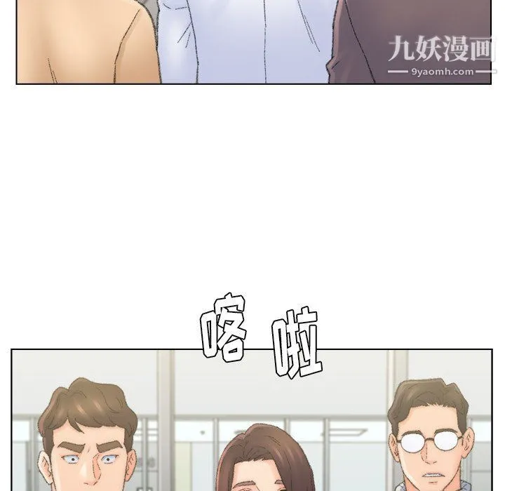 爸爸的朋友 最终话 第56页