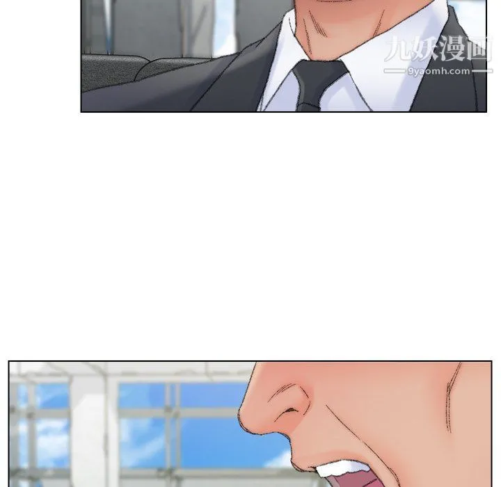 爸爸的朋友 最终话 第16页