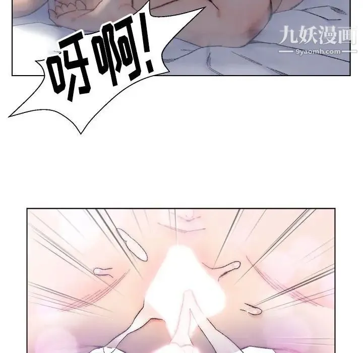 爸爸的朋友 第12话 第49页