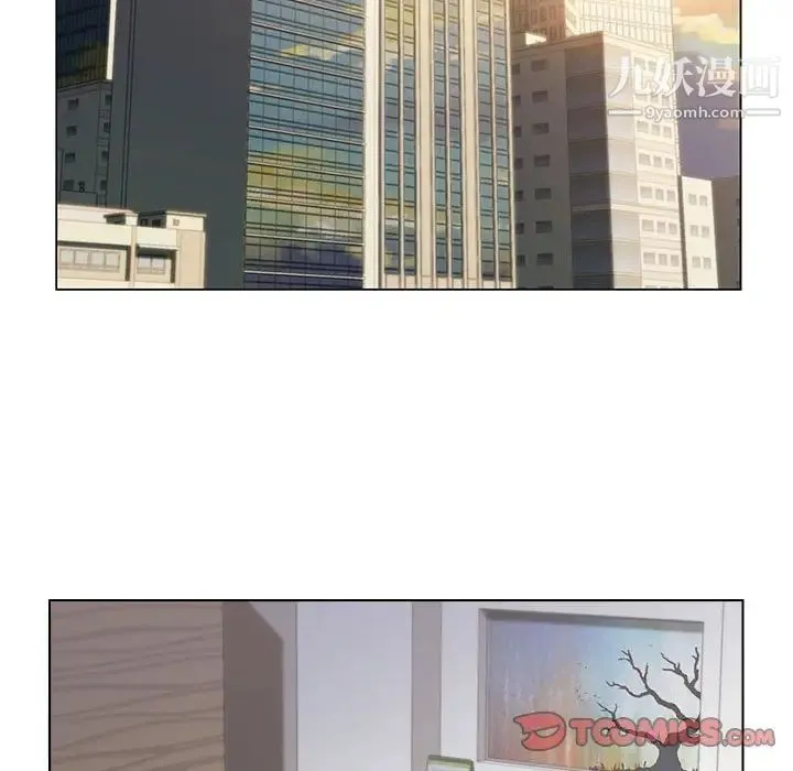 爸爸的朋友 第12话 第58页