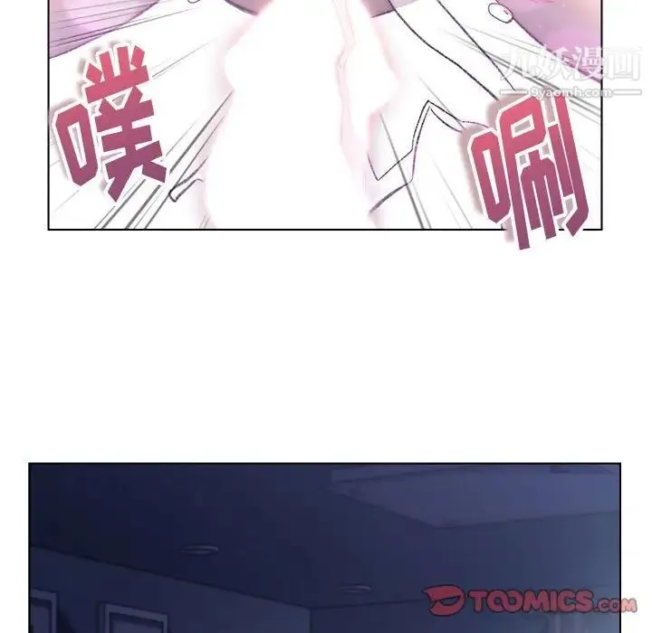 爸爸的朋友 第12话 第50页