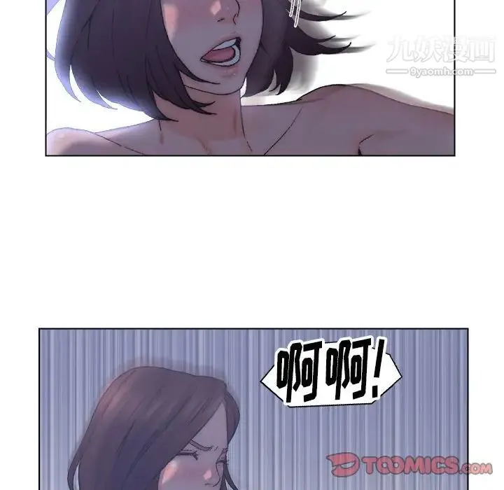 爸爸的朋友 第12话 第42页