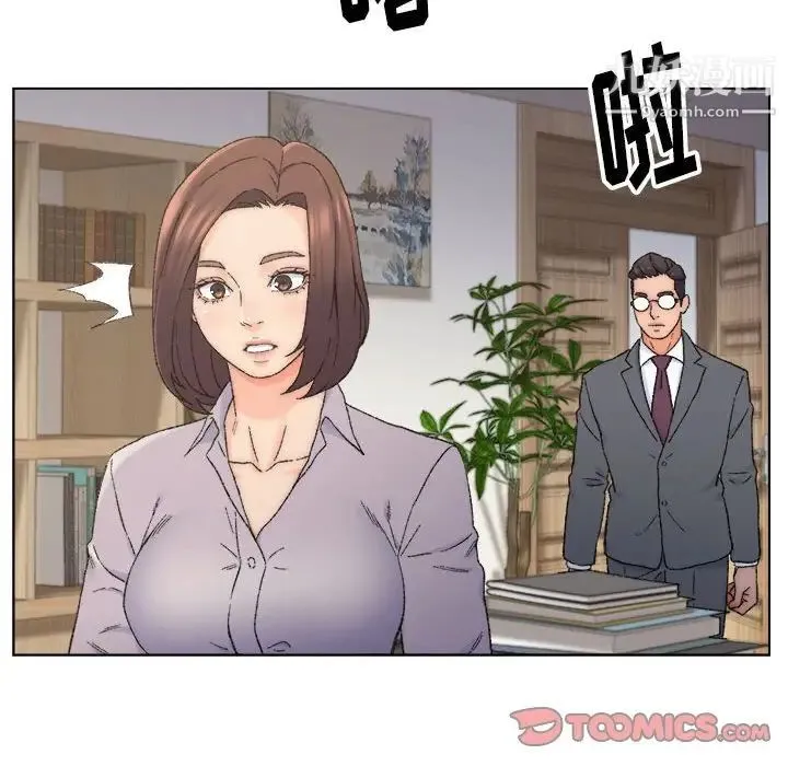 爸爸的朋友 第12话 第62页