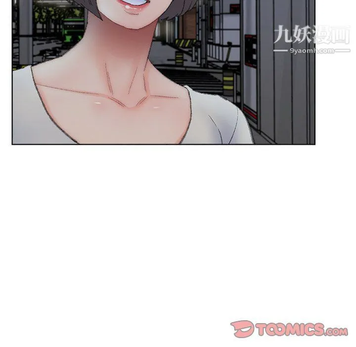 爸爸的朋友 第54话 第42页