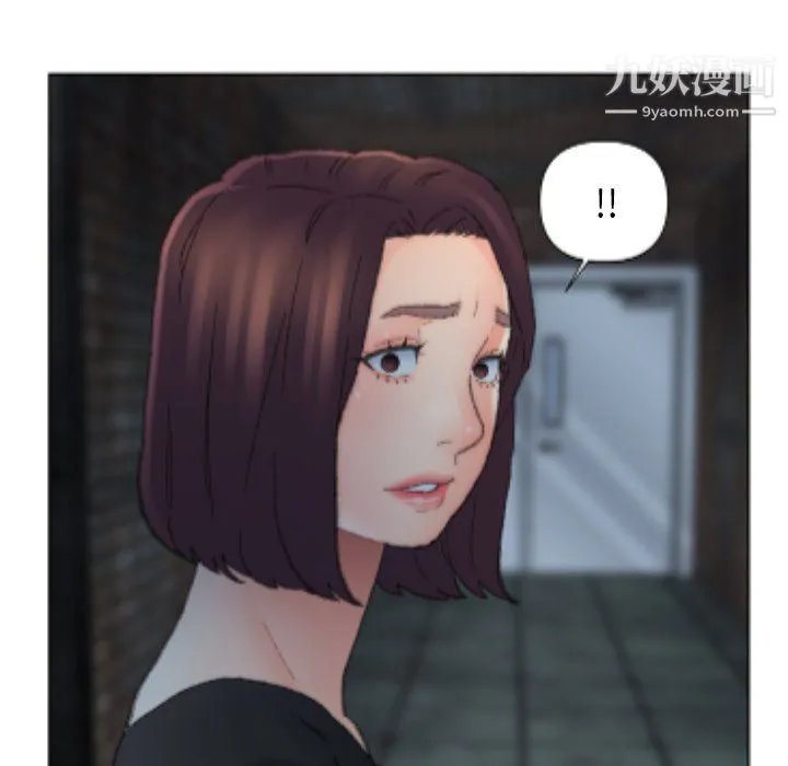 爸爸的朋友 第54话 第9页
