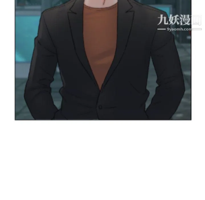 爸爸的朋友 第54话 第8页