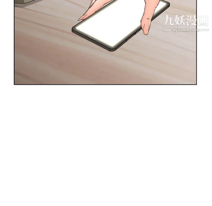 爸爸的朋友 第54话 第71页